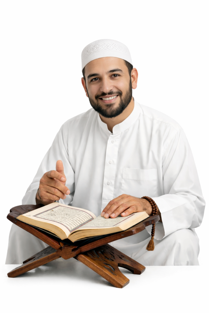 best quran teacher